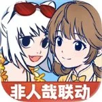 《宗师之上》年度爆款放置手游!登录送非人哉角色联动时装!