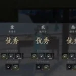 《燕云十六声》入港稽查首日全攻略:四船查验要点与满分裁决